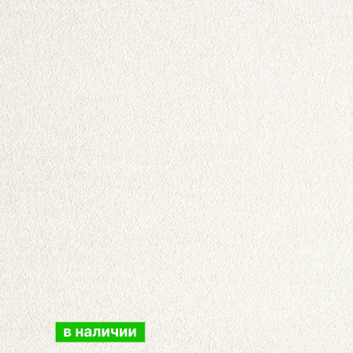 Ковролин AW Obsession 03