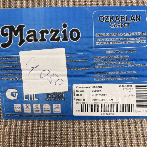 Marzio 01800a grey grey 80x150