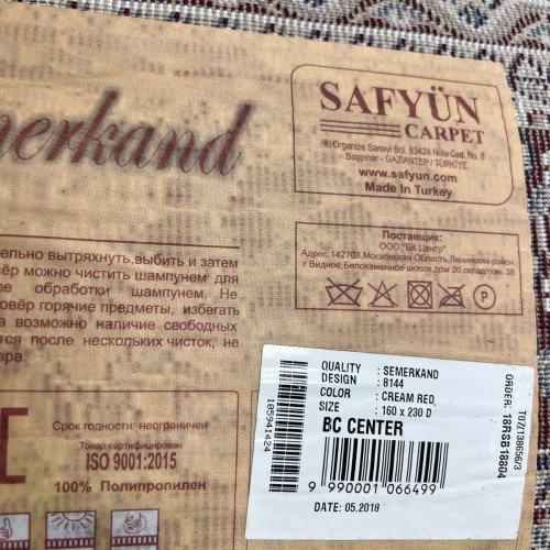 Semerkand 8144 cream red