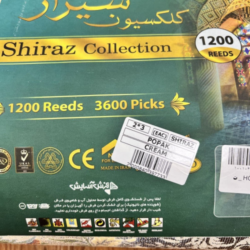 Shiraz collection popak cream